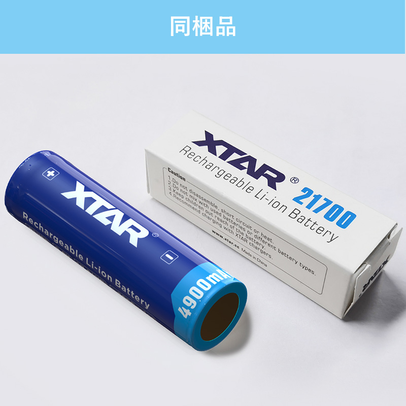 21700 リチウムイオン電池 3.6V 4900mAh 保護回路 付き PSE