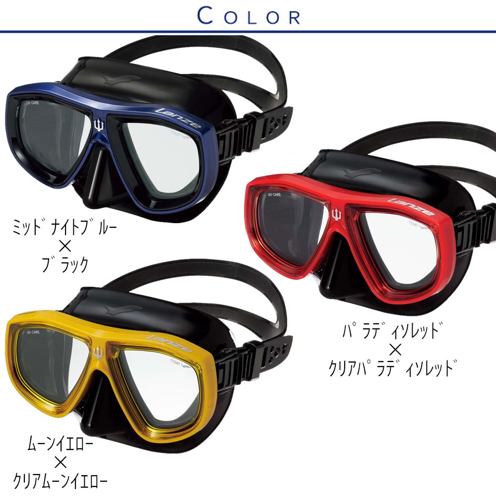 GULL - シュノーケルセット GULL ダイビング マスク と シュノーケル セット 軽器材 2点