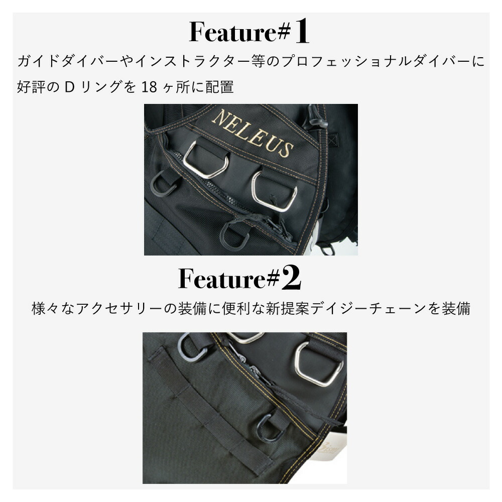 ✨大幅値下中✨ダイビング器材 ネレウス BC バージョン D Bism ダイビング BCD 重器材 Bism ビーイズム NELEUS BC VERSION J ネレウス