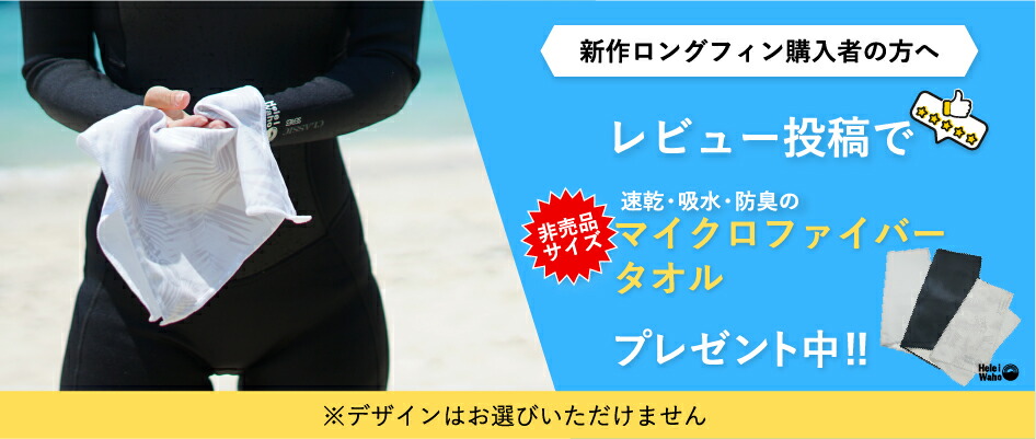 限定特価　スペットン　ロングフィン 楽天市場】leaderfins リーダーフィン フットポケット カーボン