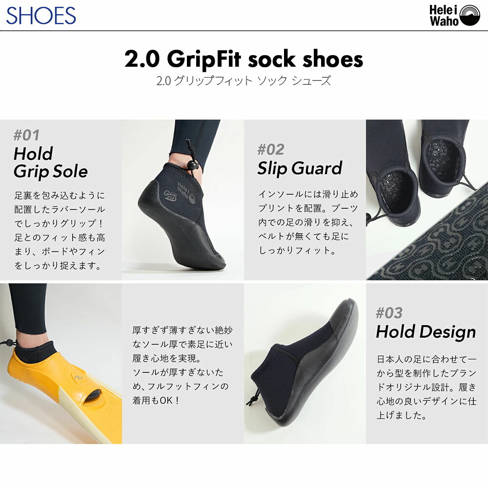 ダイビング 軽器材 2点セット ツサ FF16Z 2.0 GripFit shoes フィン