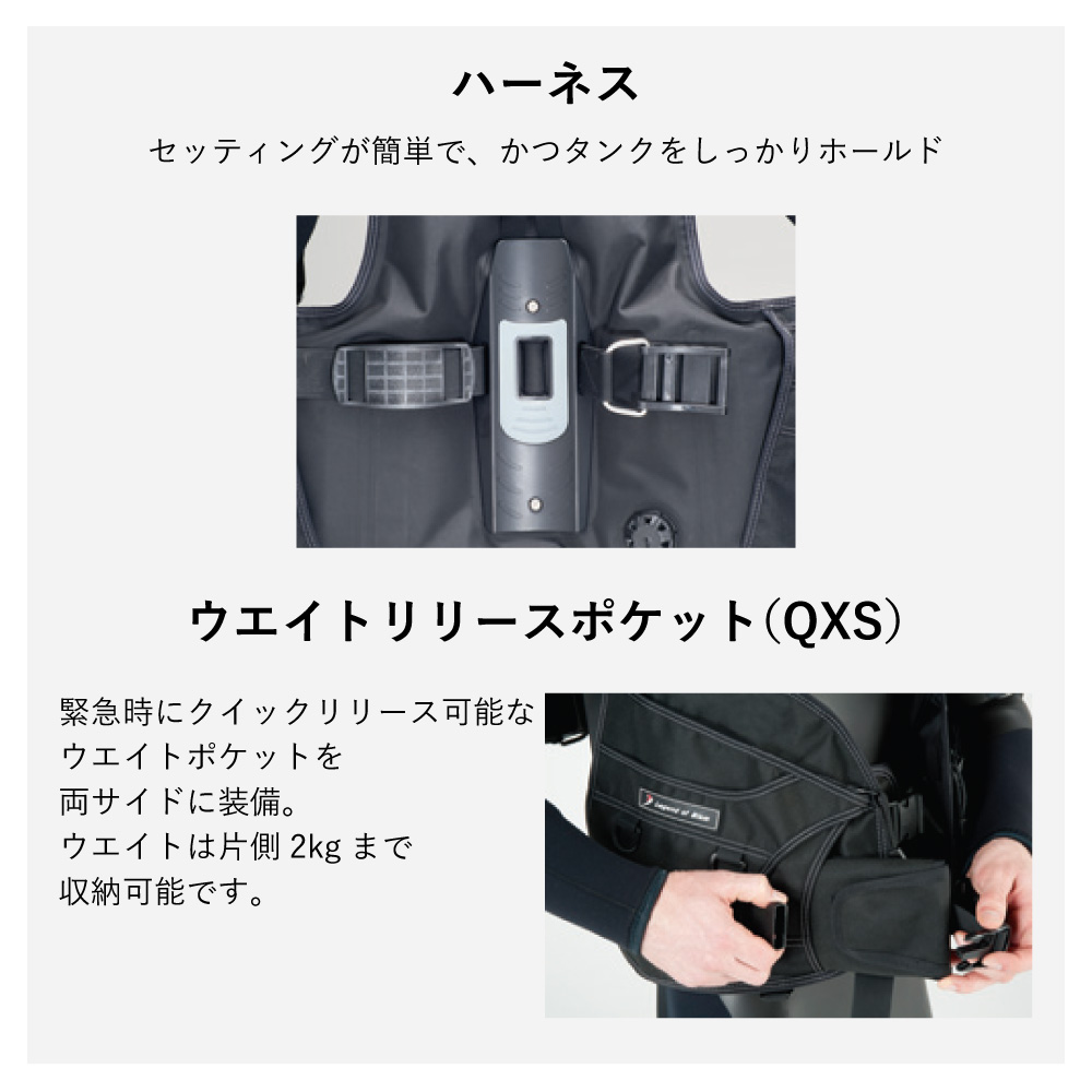 ダイビング BCD 重器材 Bism ビーイズム SUMERGE BC MARK II サマージ 