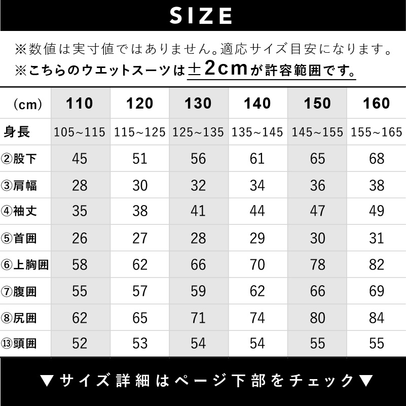 ウェットスーツ キッズ ロングジョン タッパ ジャケット セット HeleiWaho ヘレイワホ CLASSIC 2mm × 2.5mm サーフィン ダイビング SUP 子ども用｜diving-hid｜20