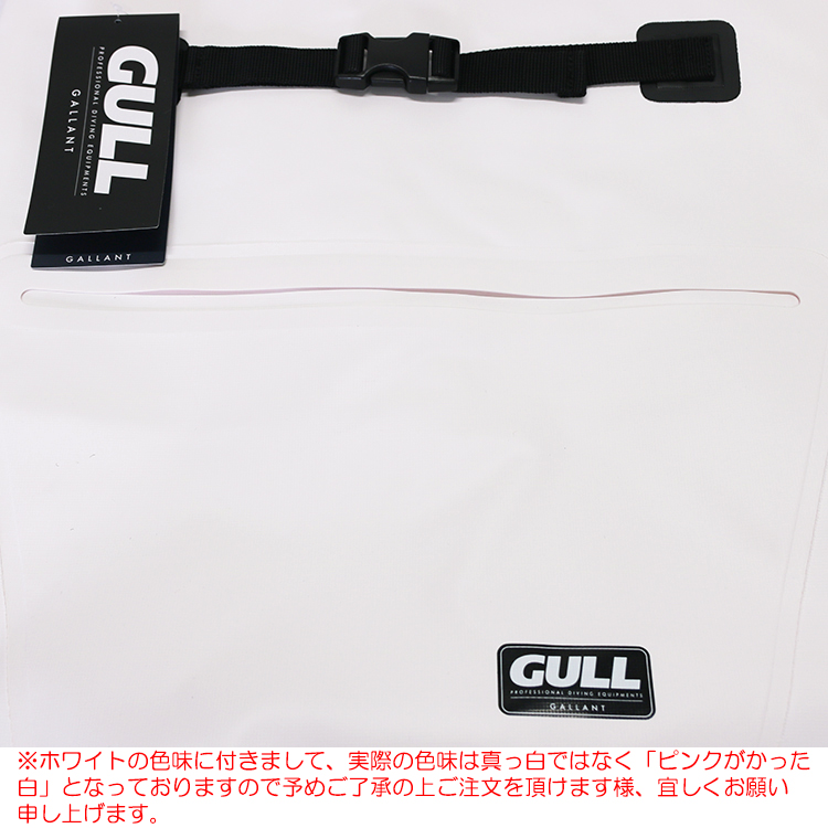 GULL（ガル） GB-7144 ウォータープロテクトスノーケリングリュック3