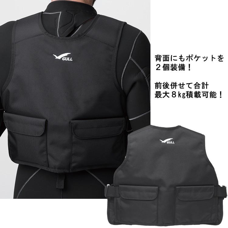 GULL ガル WEIGHT VEST ウェイトベスト [GG-4615] - 通販