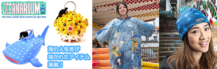 DivingGear - Yahoo!ショッピング