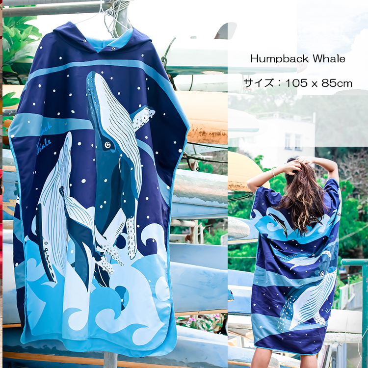 Oceanarium(オーシャナリウム) クロークタオル ポンチョ 速乾 吸水