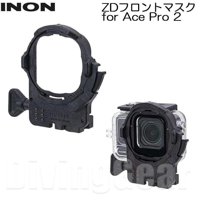 INON（イノン） ZDフロントマスク for HERO12 / for Ace Pro / for Ace