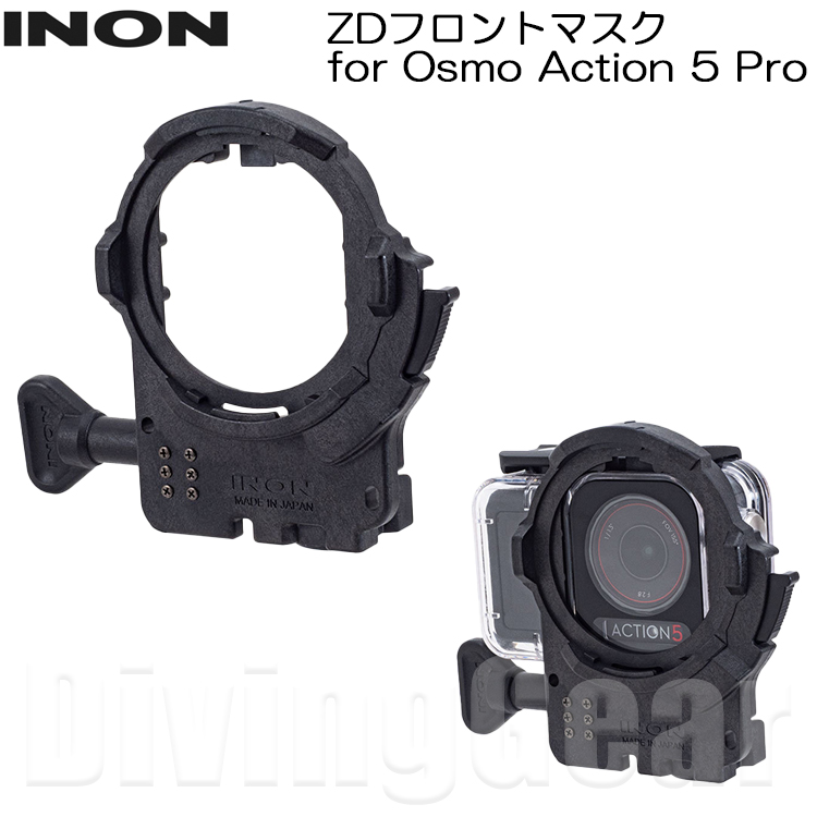 INON（イノン） ZDフロントマスク for HERO12 / for Ace Pro GoPro