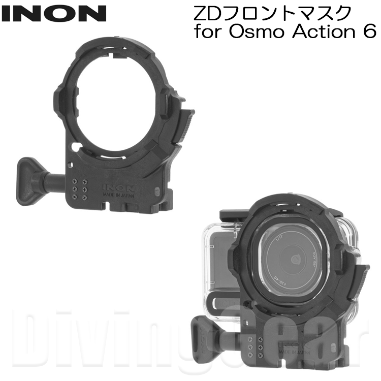 INON（イノン） ZDフロントマスク for HERO12 / for Ace Pro / for Ace