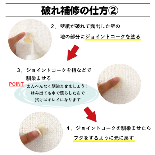 ジョイントコークa ホワイト 500g 壁紙の仕上げや剥離防止に 破れ補修にも 内装 コーキング剤 Diy 初心者の方にも Bun 230 003 Diy専門ショップ Bunbun 通販 Yahoo ショッピング