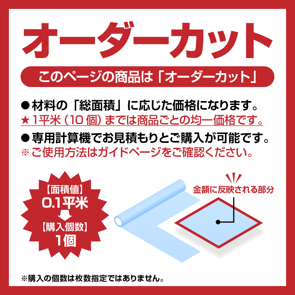 【オーダーカット】貫通防止フィルム GS200 窓ガラス 防犯 フィルム シート UVカット 紫外線 侵入防止 地震 台風 災害 空き巣 対策 安全 グッズ 関連画像2