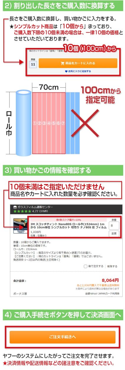 窓ガラス フィルム 3M 遮熱フィルム NANO80SX 外貼り ロール巾（1016mm） 1mから10cm単位 シンプルカット 切売り  スコッチティント ナノ80SX ガラスフィルム 窓