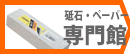 (業務用200セット) Nagatoya カラーペーパー コピー用紙 〔B5 最厚口 25枚〕 両面印刷対応 水 - 63