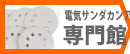 (業務用100セット) Nagatoya カラーペーパー コピー用紙 〔A3 最厚口 25枚〕 両面印刷対応 レモン - 4