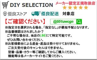 Panasonic 【メーカー正規品】パナソニック 混合水栓サラサラ