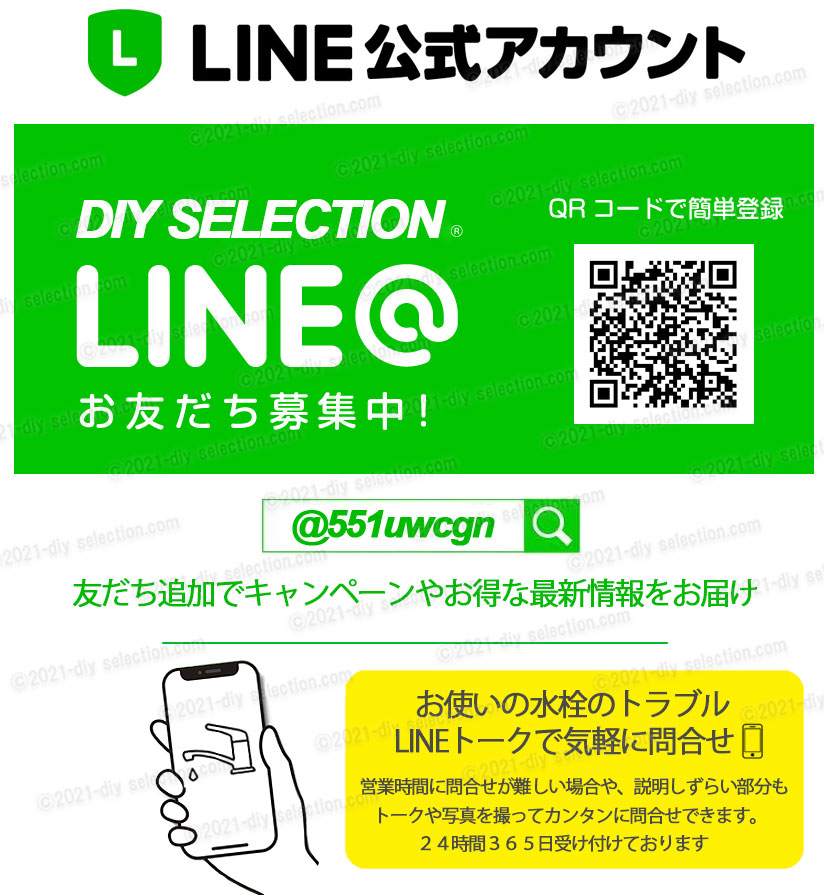 DIY SELECTION - Yahoo!ショッピング