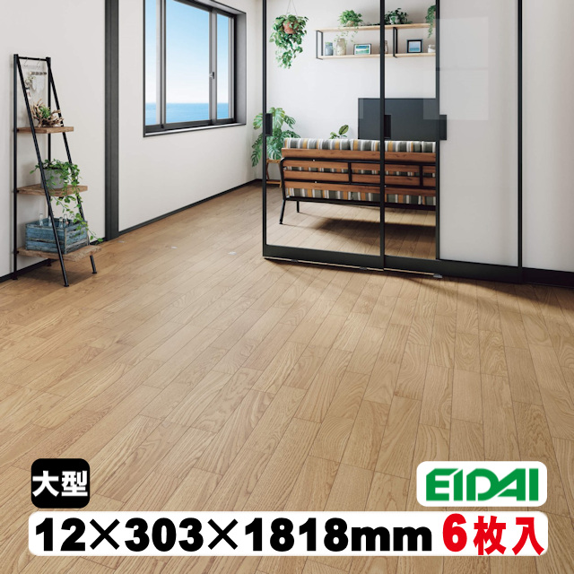 EIDAI（永大） 【捨貼用】床暖房対応 銘樹 モクトーン MANV-WOK（2P