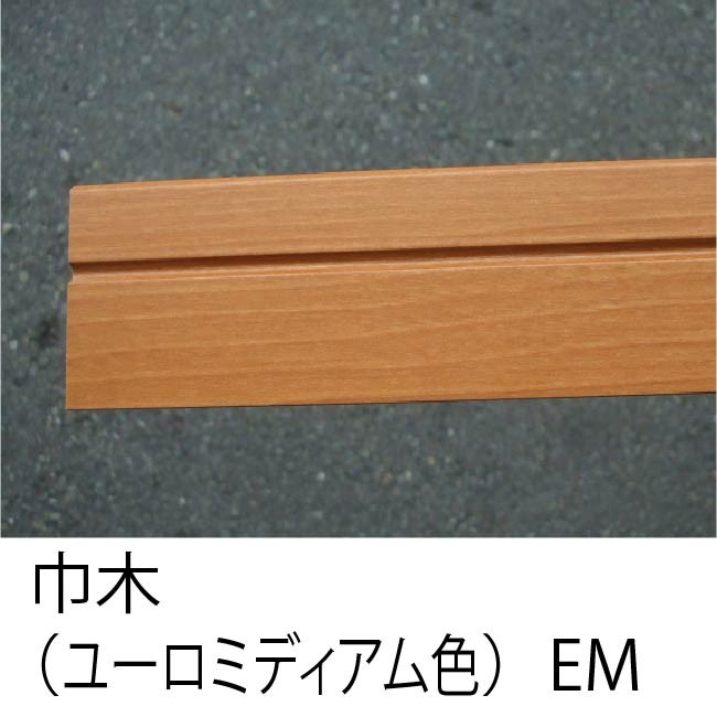 巾木 PAL 1ケース2本入 PRY20112 7mm×57mm×3950mm (3kg/ケース)(B品幅木） sk00030DIY