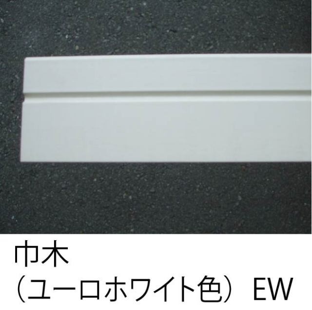 巾木 PAL 1ケース2本入 PRY20112 7mm×57mm×3950mm (3kg/ケース)(B品幅木） sk00030DIY