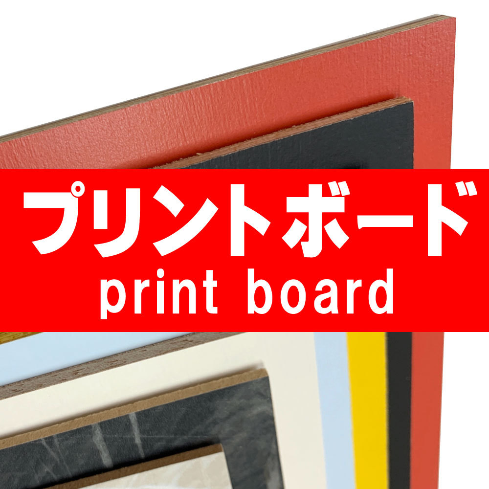 カラープリントボード 合板 黒 4mm 910mm 10mm A品 1枚組 約3 65kg Bep Diy サポート ヤフー店 通販 Yahoo ショッピング