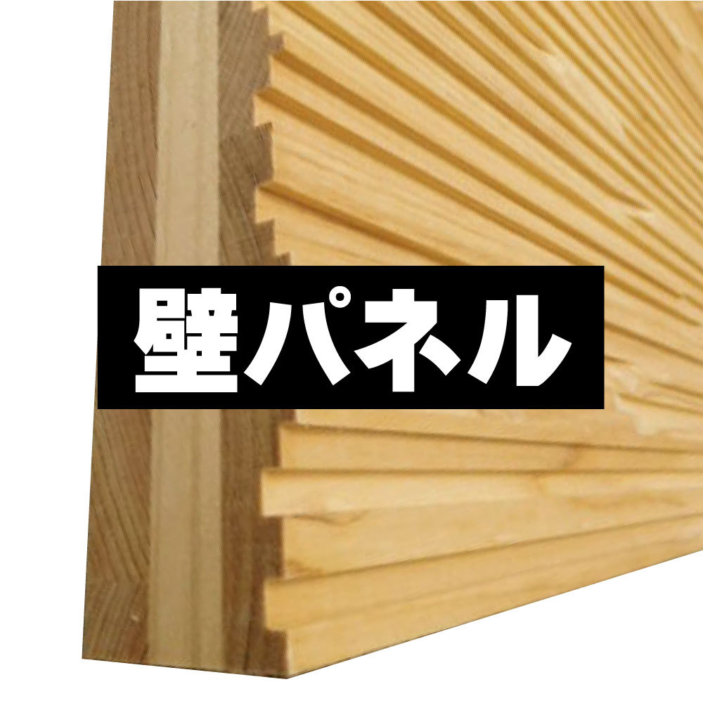 リフォーム框/後付け上がり框 サクラ赤 15mm×105mm×170mm×2950mm (7kg/本) A品 :sps00082-3:DIY.サポート  ヤフー店 - 通販 - Yahoo!ショッピング