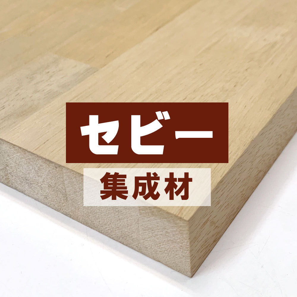 ラジアタパイン集成材 30×600×2000mm (A品) 約19.5kg/枚 :syu00003-14:DIY.サポート ヤフー店 - 通販 -  Yahoo!ショッピング