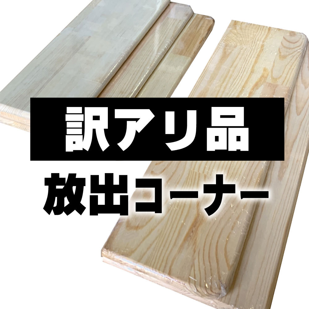 DIY.サポート ヤフー店 - Yahoo!ショッピング