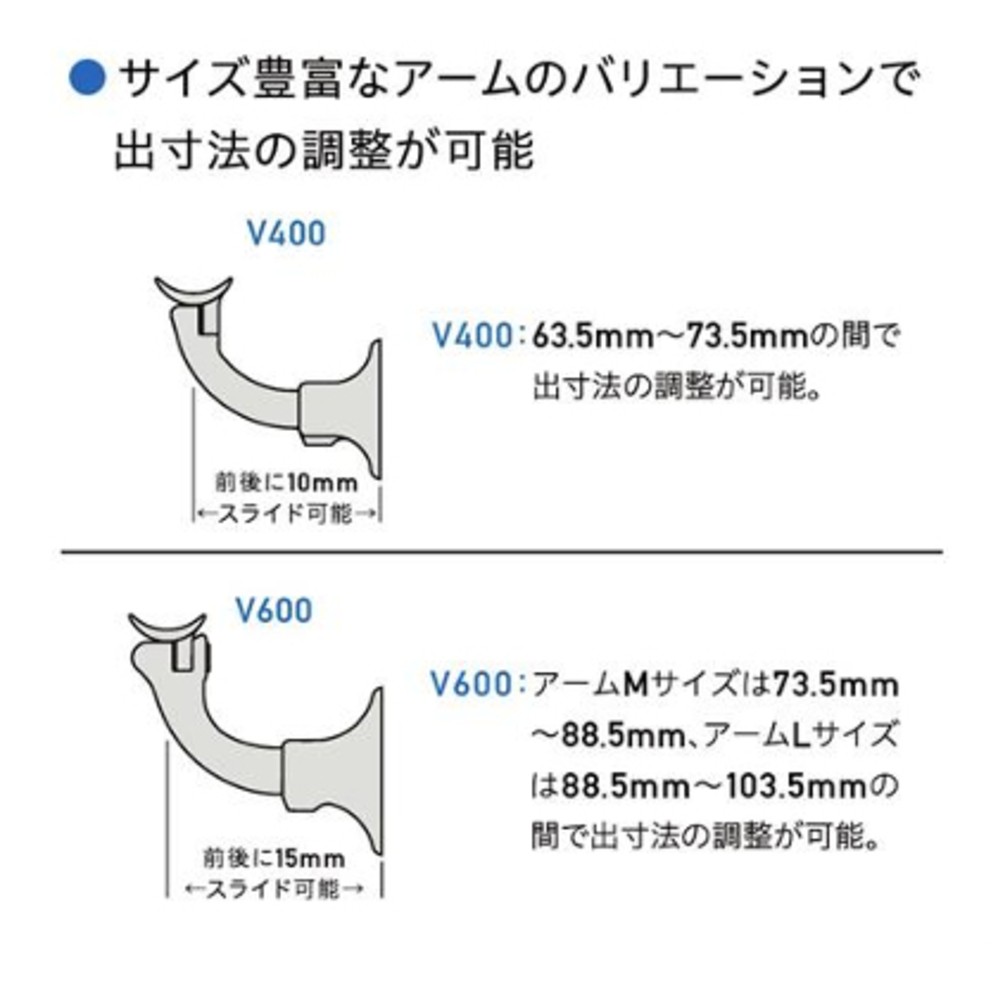 Asano V600 自在L型ブラケット 継手タイプ(鏡面・木ねじ) φ34 AK42224M