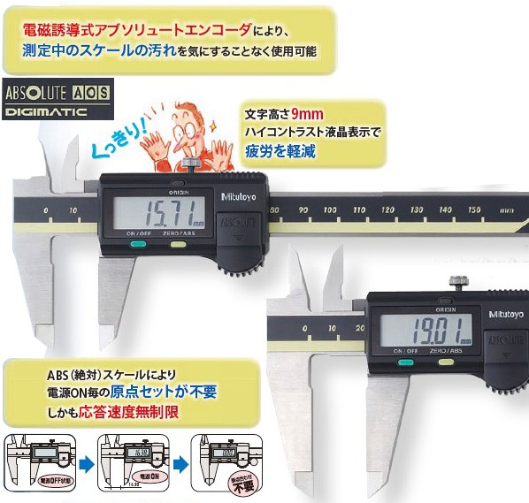 ミツトヨ Absデジマチックキャリパデジタルノギス Cd 15ax 500 151 30 Www Pn Mungkid Go Id Index Php