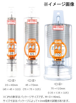 ユニカ 単機能コアドリル E＆S 乾式ダイヤ DCタイプ ストレートシャンク  ES-D150ST 