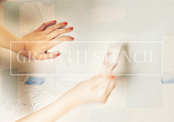 グラフィティーステンシル (マンホール)