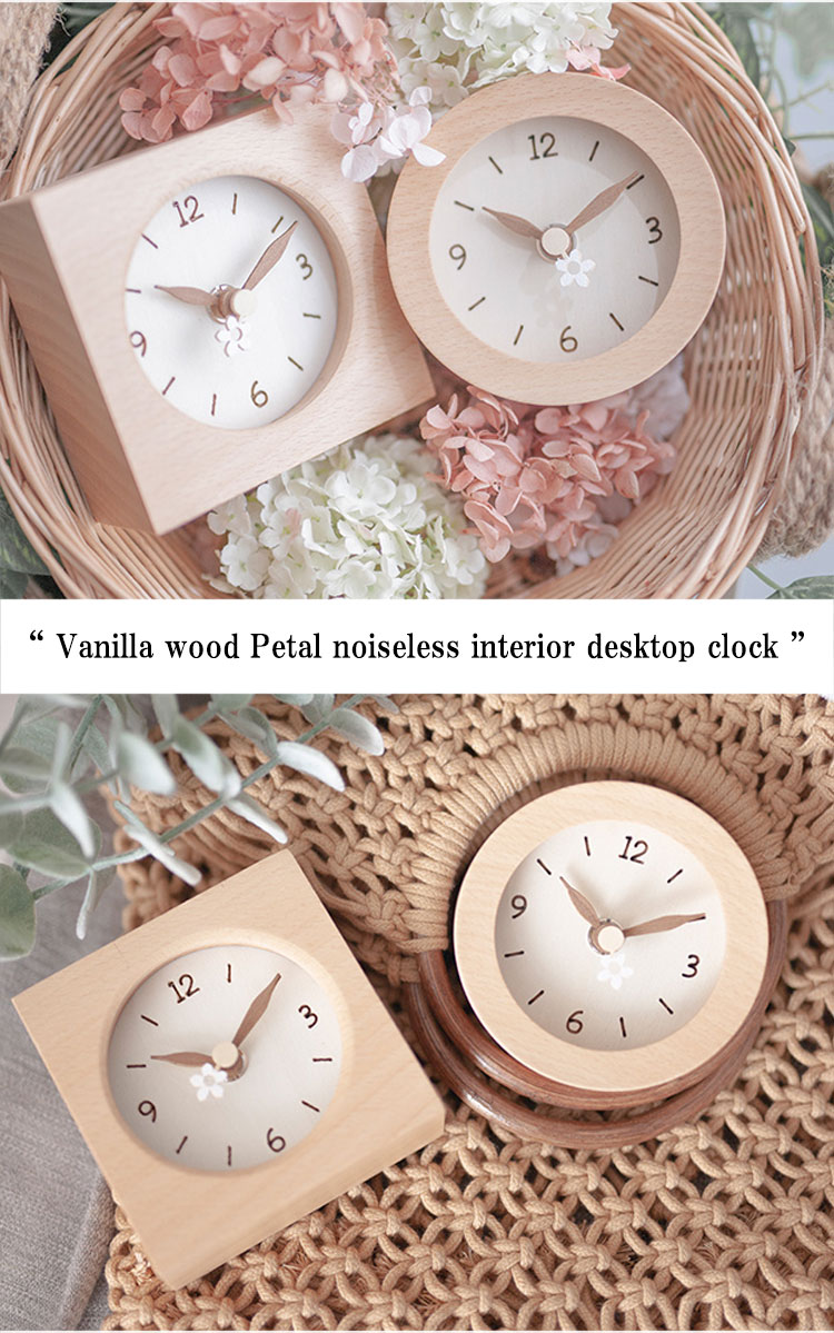 バナナ工房 置き時計 banana 正規販売店 Vanilla wood Petal noiseless