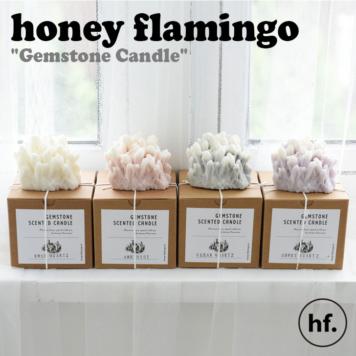 ハニーフラミンゴ キャンドル honey flamingo 正規販売店 Gemstone Candle 香り付き 4色 韓国雑貨 インテリア小物 インテリアキャンドル ACC