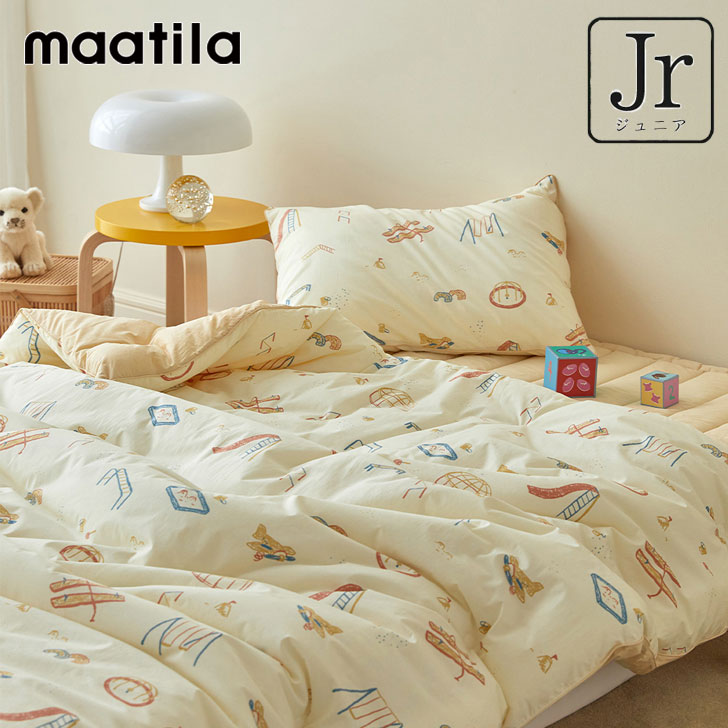 マティラ 布団パッドセット maatila 正規販売店 DEAR FRIEND HIGH DENSITY PURE COTTON KIDS BED COMFORTER Ground グラウンド 21kids57 ACC