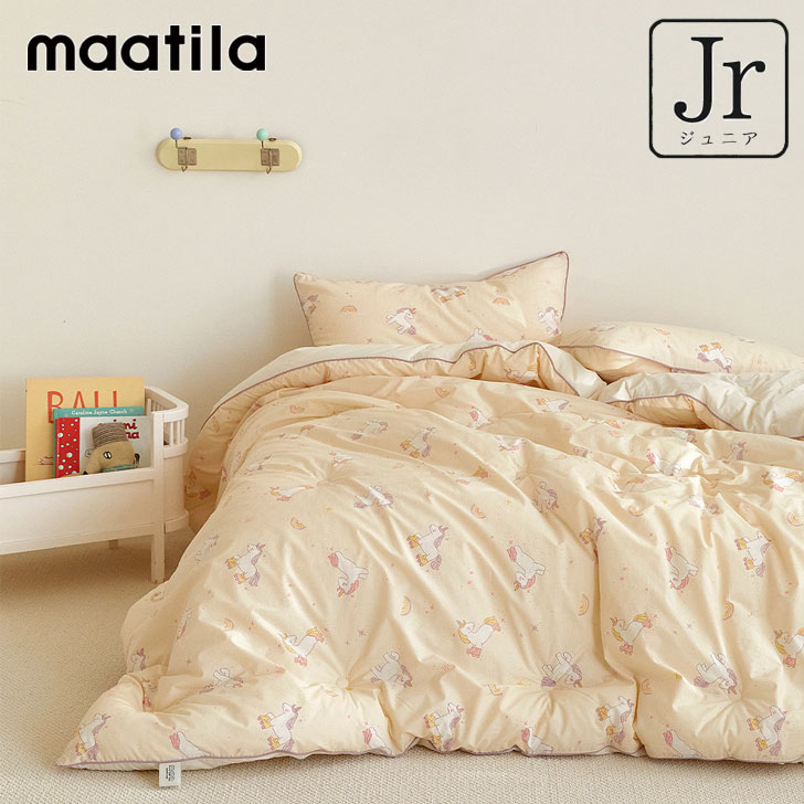 マティラ 布団パッドセット maatila 正規販売店 DEAR FRIEND HIGH DENSITY PURE COTTON KIDS BED COMFORTER Unicorn ユニコーン 22kids03 ACC