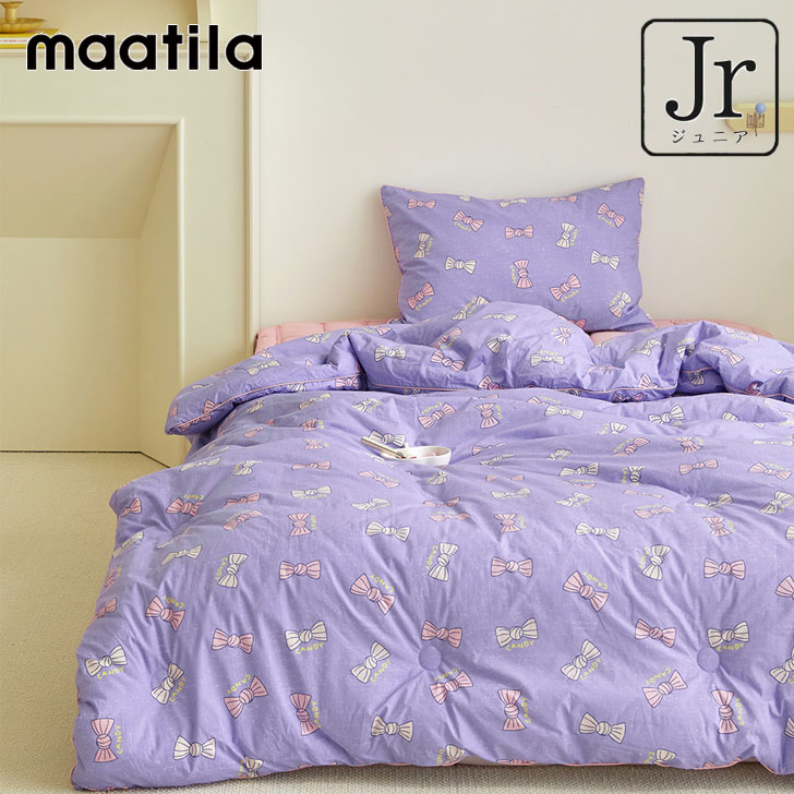 マティラ 布団パッドセット maatila 正規販売店 DEAR FRIEND HIGH DENSITY PURE COTTON KIDS BED COMFORTER Sweet Candy スイート キャンデー 22kids56 ACC