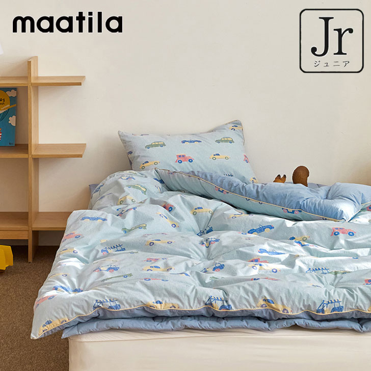 マティラ 布団パッドセット maatila 正規販売店 DEAR FRIEND HIGH DENSITY PURE COTTON KIDS BED COMFORTER Dream Car ドリーム カー 23kids03 ACC