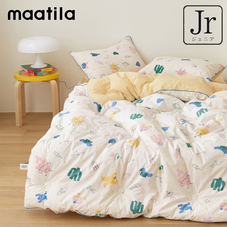 マティラ 布団パッドセット maatila 正規販売店 DEAR FRIEND HIGH DENSITY PURE COTTON KIDS BED COMFORTER Monster モンスター 23kids04 ACC