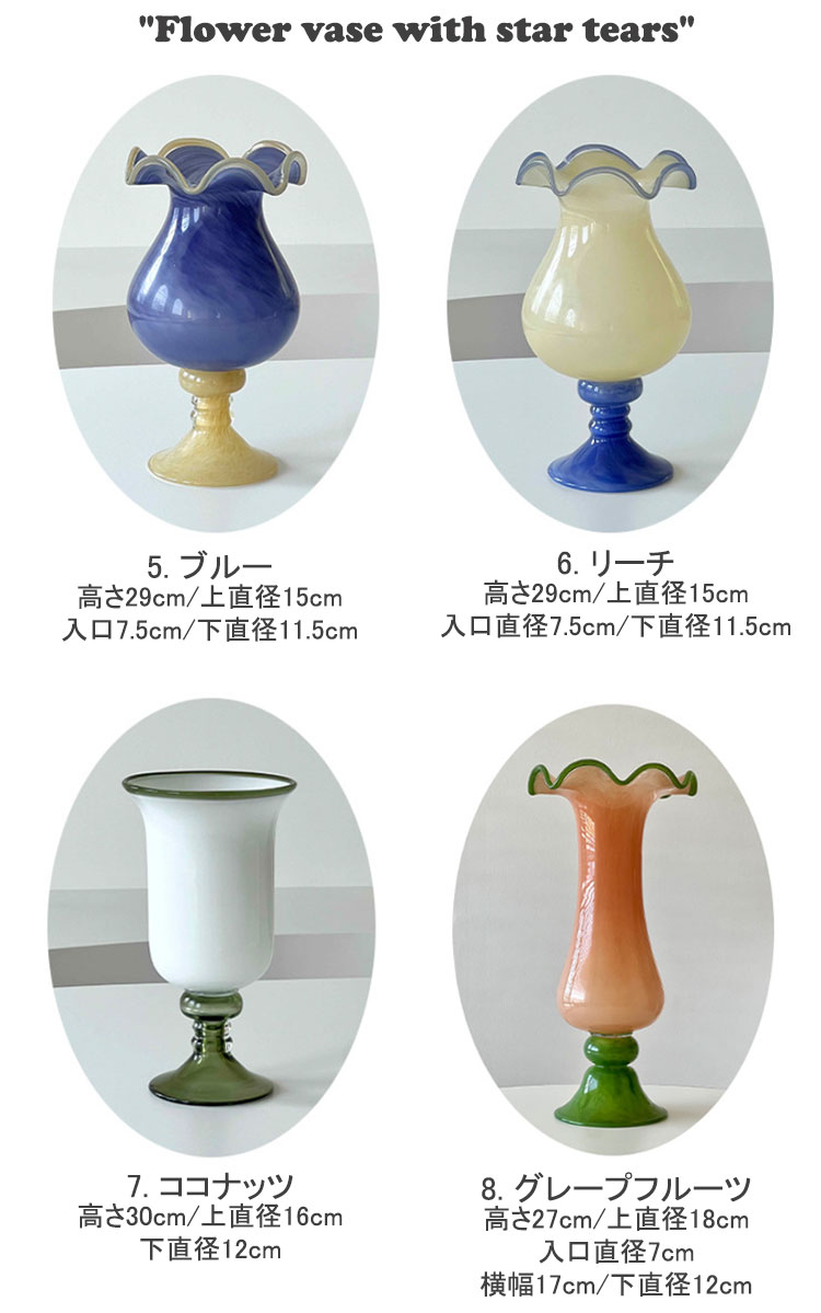 ペーパーガーデン 花瓶 PAPER GARDEN フラワーベース トロピカル カラフル ガラス 硝子 花器 オブジェ インテリア雑貨 小物 全8色 ACC ペーパーガーデン PAPER GARDEN ガラス 花瓶 フラワーベース トロピカル カラフル 硝子 花器 オブジェ インテリア雑貨 小物 全8色