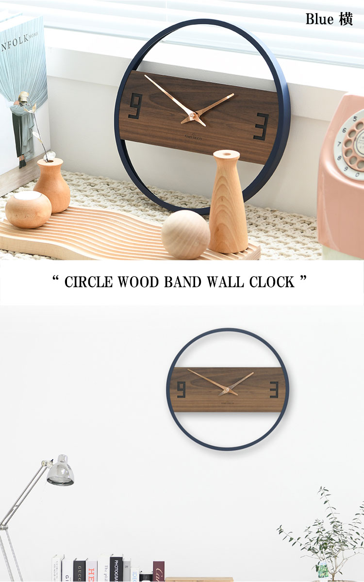 タイムデコ 掛け時計 TIMEDECO 正規販売店 CIRCLE WOOD BAND WALL CLOCK サークル ウッド バンド ウォール