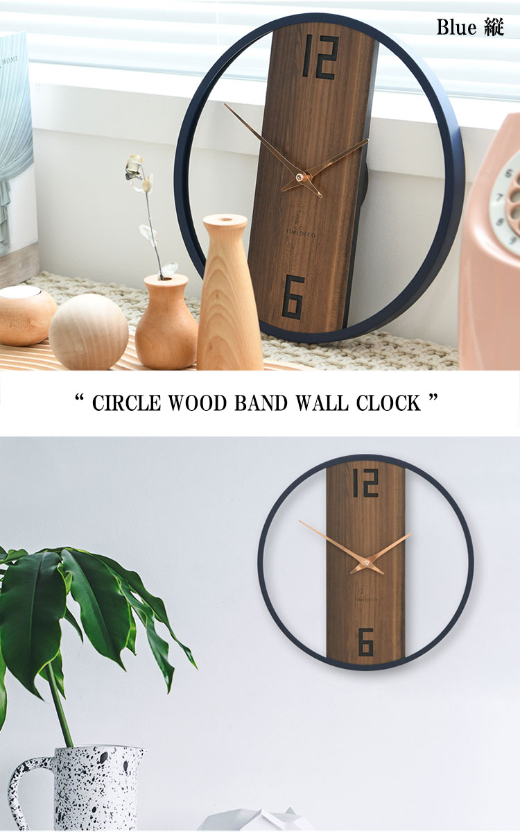 タイムデコ 掛け時計 TIMEDECO 正規販売店 CIRCLE WOOD BAND WALL CLOCK サークル ウッド バンド ウォール