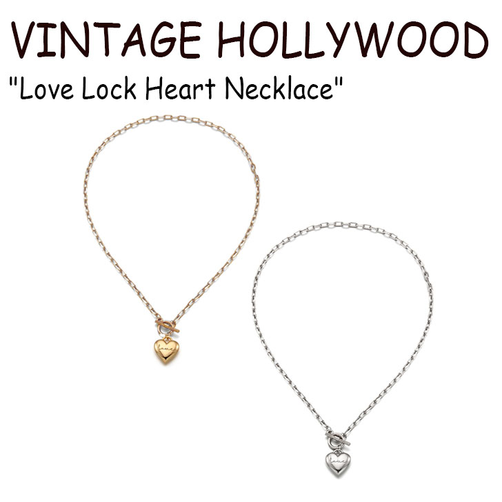 ヴィンテージ ハリウッド ネックレス VINTAGE HOLLYWOOD Love Lock Heart Necklace ラブ ロック ハート ネックレス GOLD SILVER VH23N1NE101B 461654 ACC