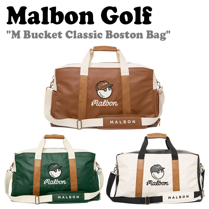 マルボンゴルフ Malbon メンズ レディース ボストンバッグ 新品