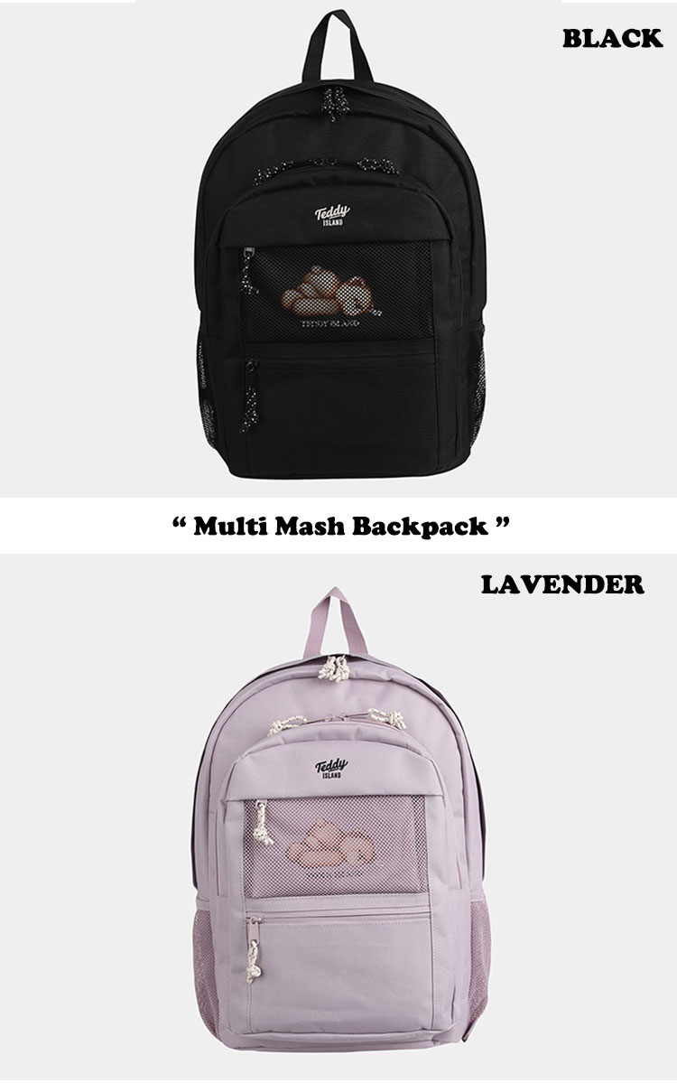 テディアイランド バッグパック TEDDY ISLAND Multi Mash Backpack マルチ メッシュバックパック BLACK ...