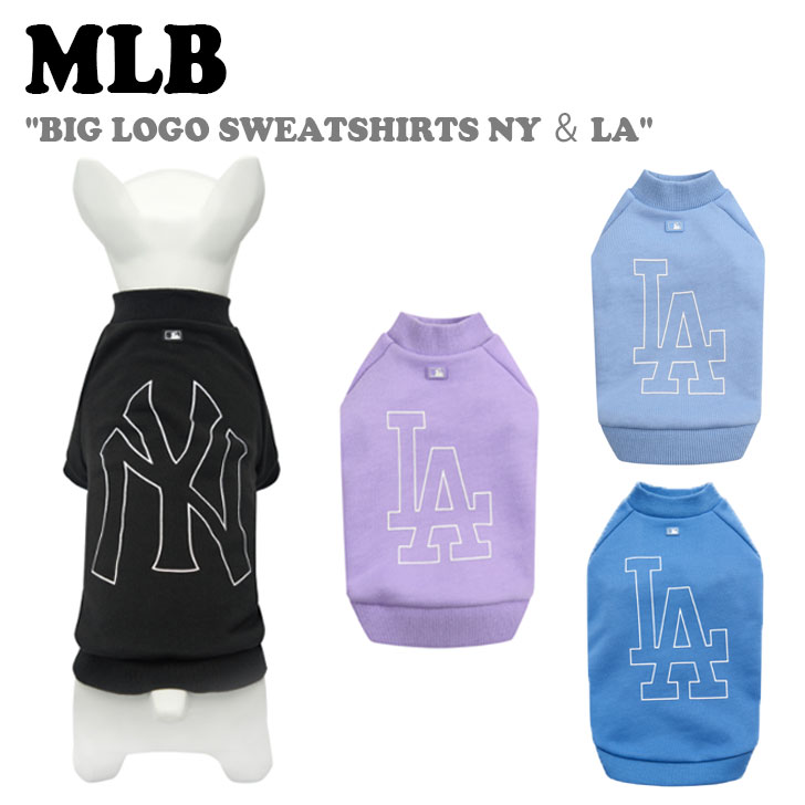 エムエルビー ペット用 ウェア MLB PET BIG LOGO SWEATSHIRTS NY ＆ LA 全4色 NY YANKEES LA DODGERS 72PEM2111-50L/07S/07U/07V ウェア