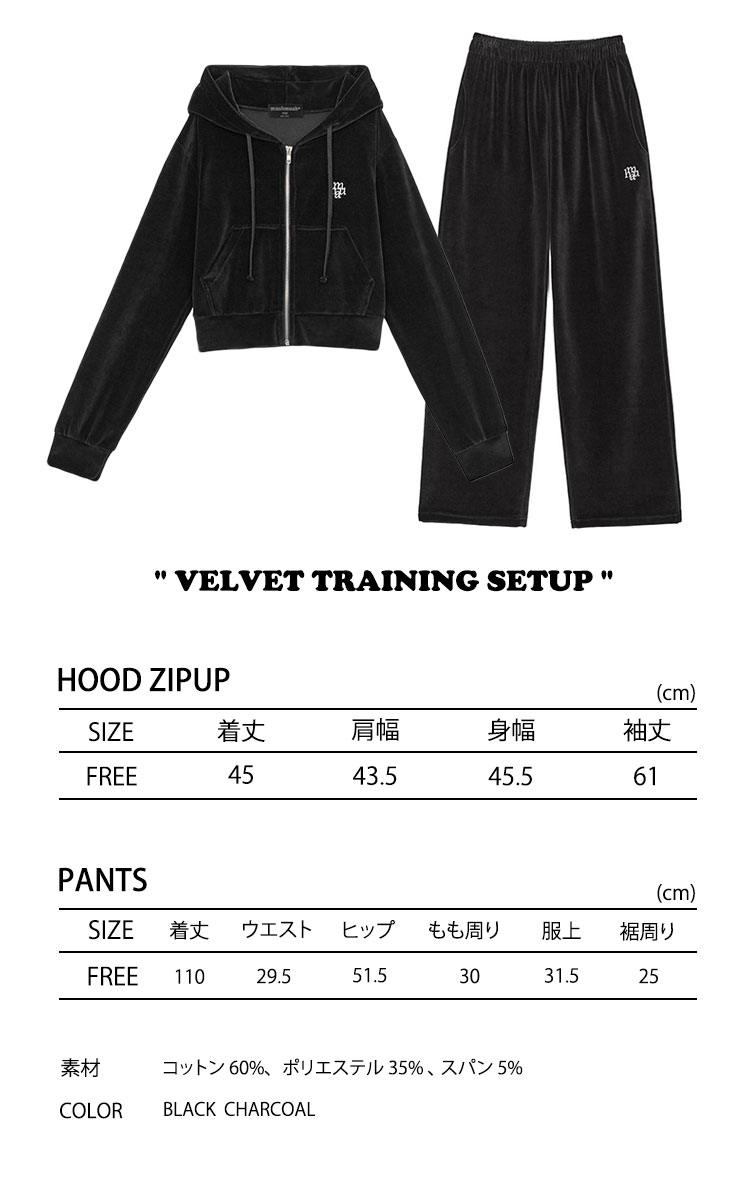 ムアムア セットアップ muahmuah ムーアムーア VELVET TRAINING HOOD