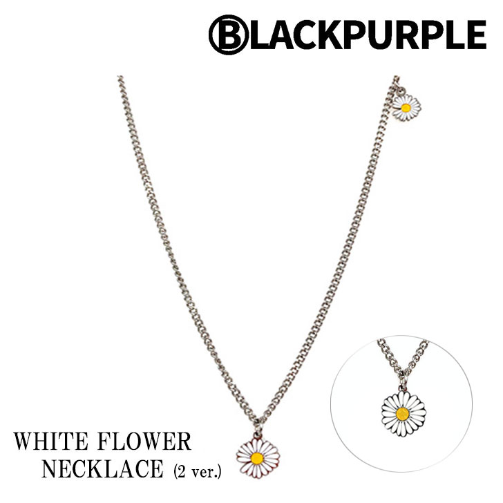 ブラックパープル ネックレス BLACKPURPLE 正規販売店 WHITE FLOWER NECKLACE ホワイト フラワー ネックレス SILVER シルバー Ctype Otype WHAHF013N6 ACC