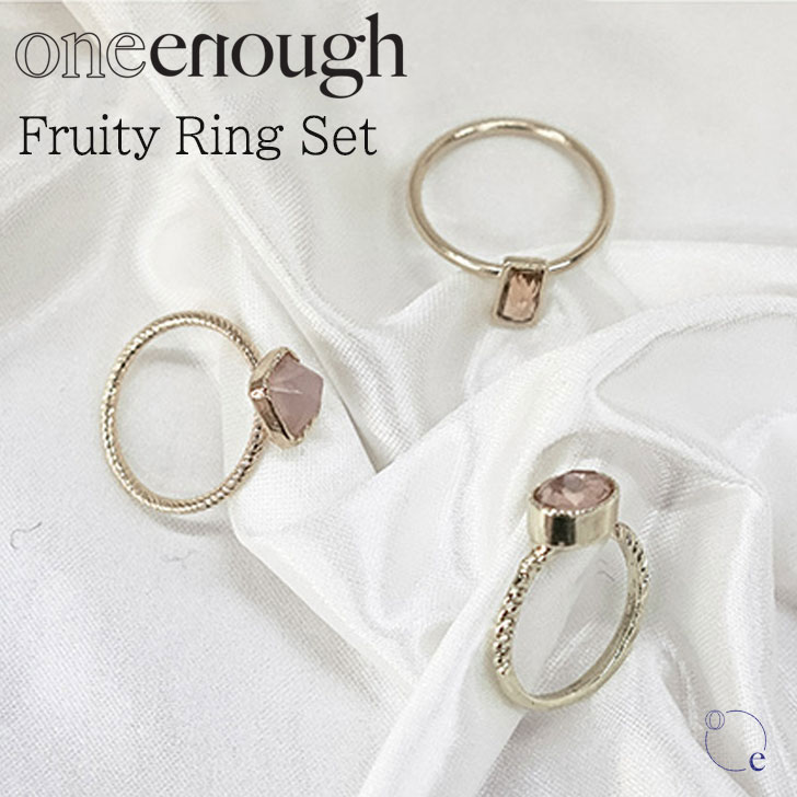 ワンイナフ リング oneenough 正規販売店 レディース Fruity Ring Set フルーティー リング セット WHITE ホワイト PINK ピンク 韓国アクセサリー 231419 ACC