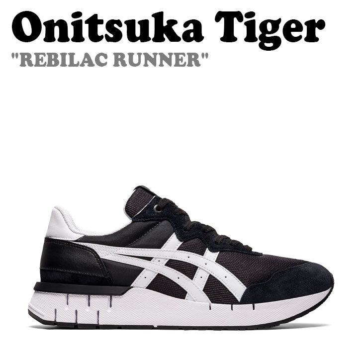 オニツカタイガー スニーカー Onitsuka Tiger メンズ レディース REBILAC RUNNER レビラック ランナー BLACK ブラック WHITE ホワイト 1183A396-002 シューズ(13693円)